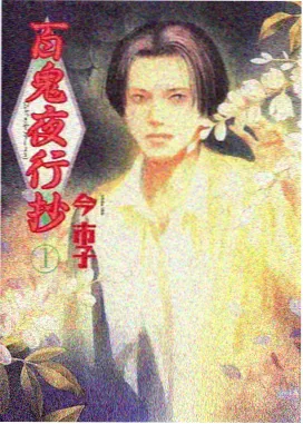 漫画资讯配图