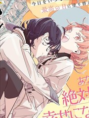 鬼灭之刃无限城漫画图片