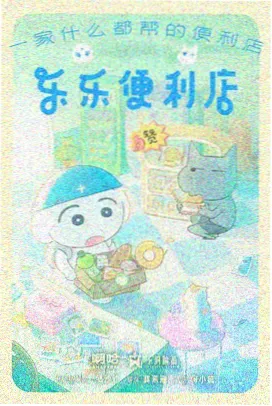 火影忍者鸣佐大战漫画图片