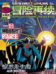 电锯人蕾塞篇漫画图片